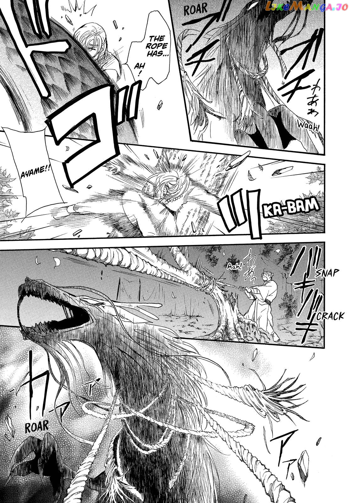 Akatsuki No Yona Chapter 249 image 16